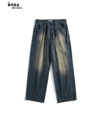 Suporte 7 dias Tempos de entrega do pedido de amostra 2023 Vintage Distressed Wide-Leg Mop Jeans para homens